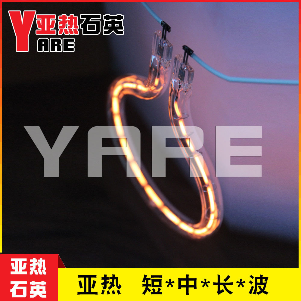 卤素水分测定仪玻璃钨灯管