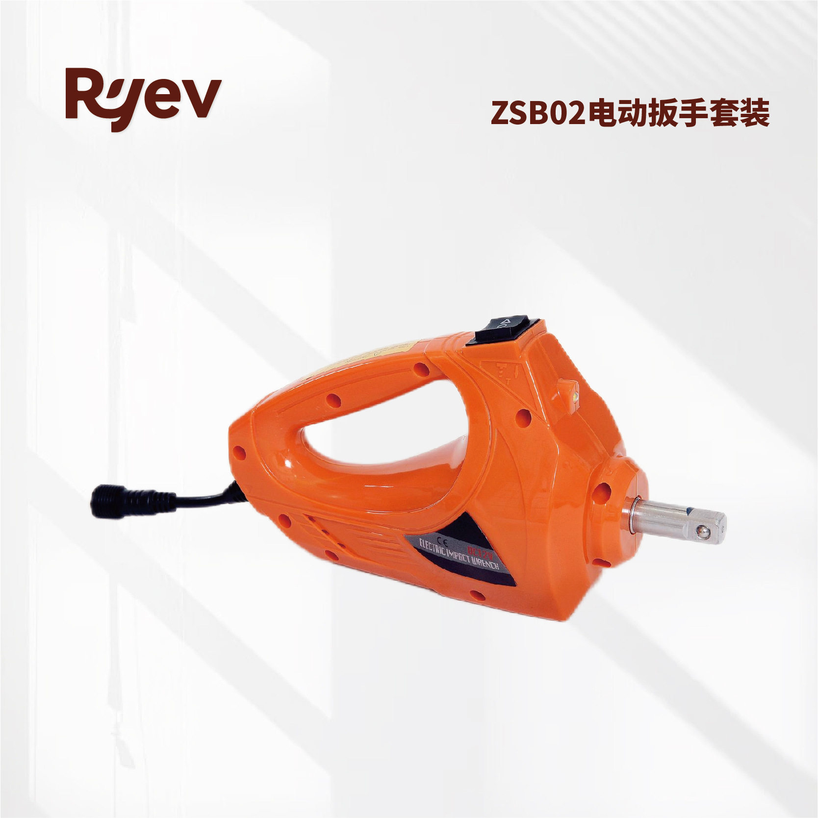 12V车载电动扳手LED照明换轮胎大扭力冲击汽车维修换胎拆卸
