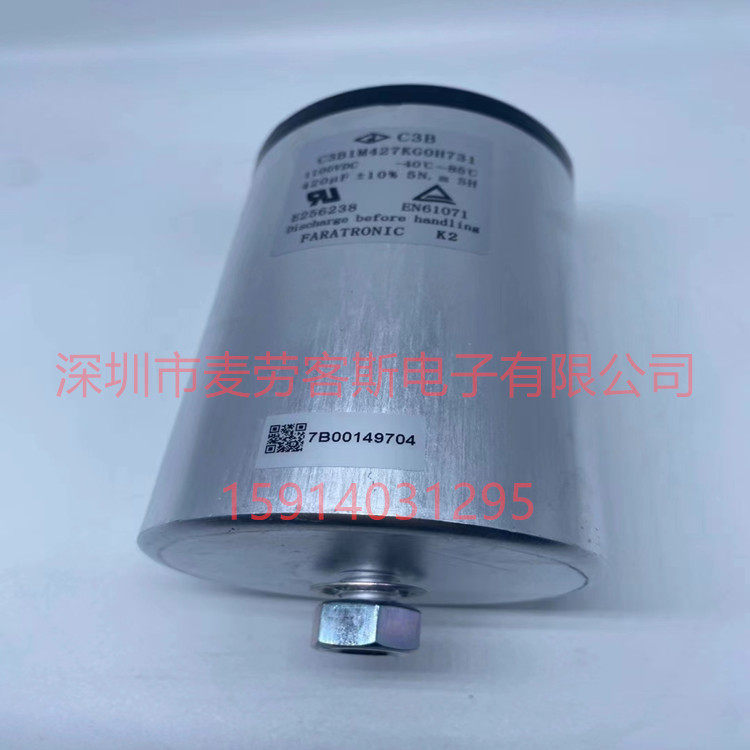 厦门法拉C3B1U657K50H731650UF600VFARATRONIC薄膜滤波电容