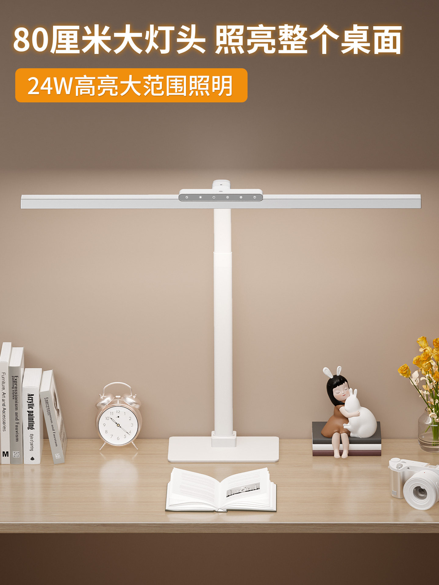 国AA级护眼插电学习台灯