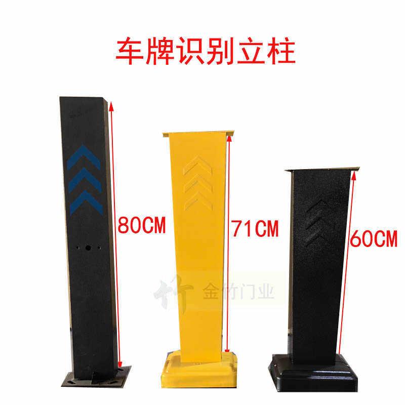 车牌识别一体机外壳l显示屏外壳立退收费系统智慧眼空机箱停车场