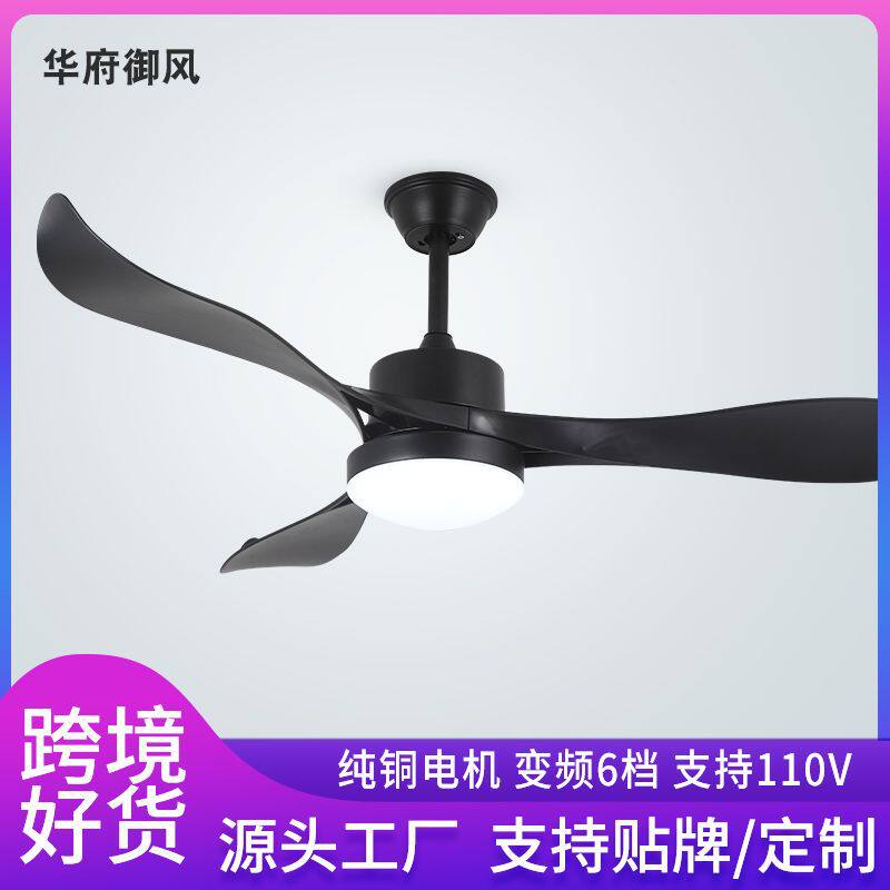 跨境卧室餐厅复古吊扇灯北欧简约吊灯风扇一体灯原木风扇灯工厂