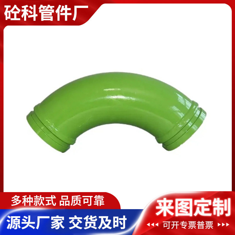275*90双层耐磨泵管混凝土输送泵管地泵管弯头配件双层弯管