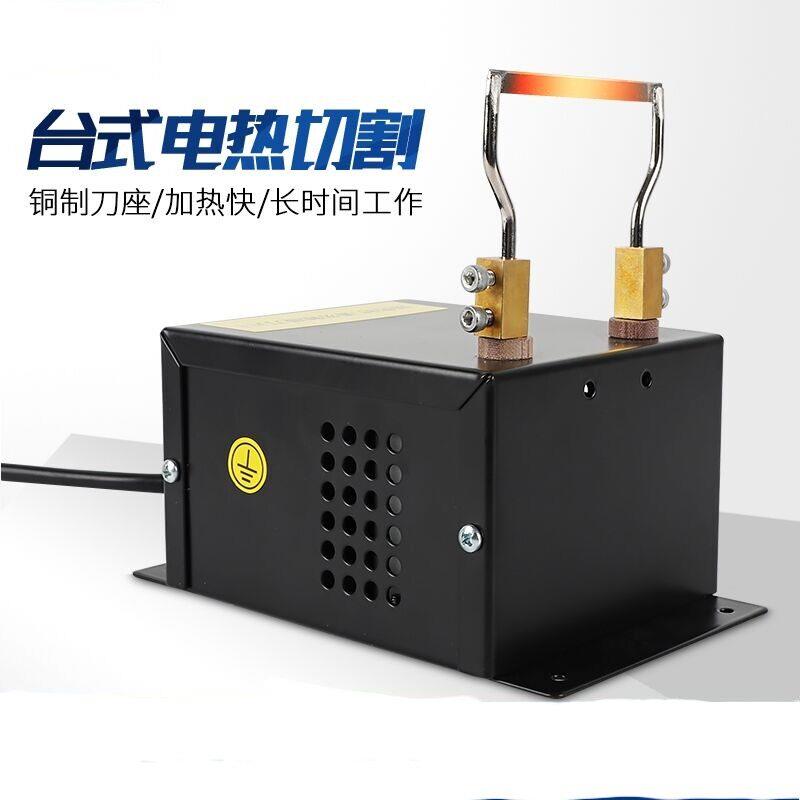肯迪尼龙塑料电热切割缆绳电热切割机尼龙绳热切机套管织带熔切机