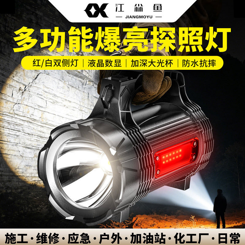 889专业探照灯强光高亮大光杯带侧灯充电长续航防水大功率手电筒
