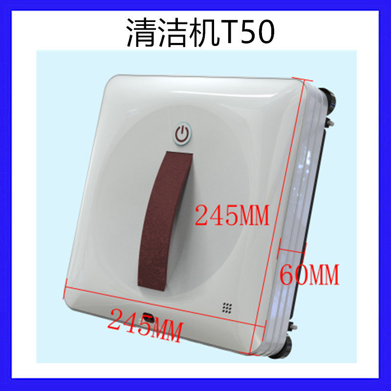 智能全自动喷水擦窗机器人