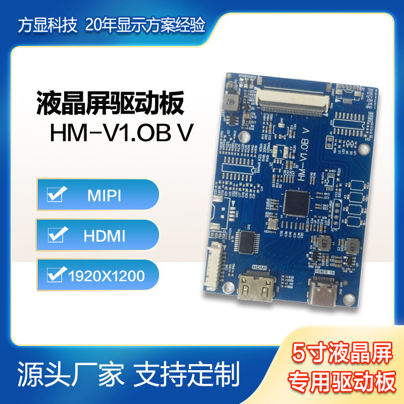 11.26寸液晶显示器分辨率440*1920全视角支持HDMI输入支持电容触