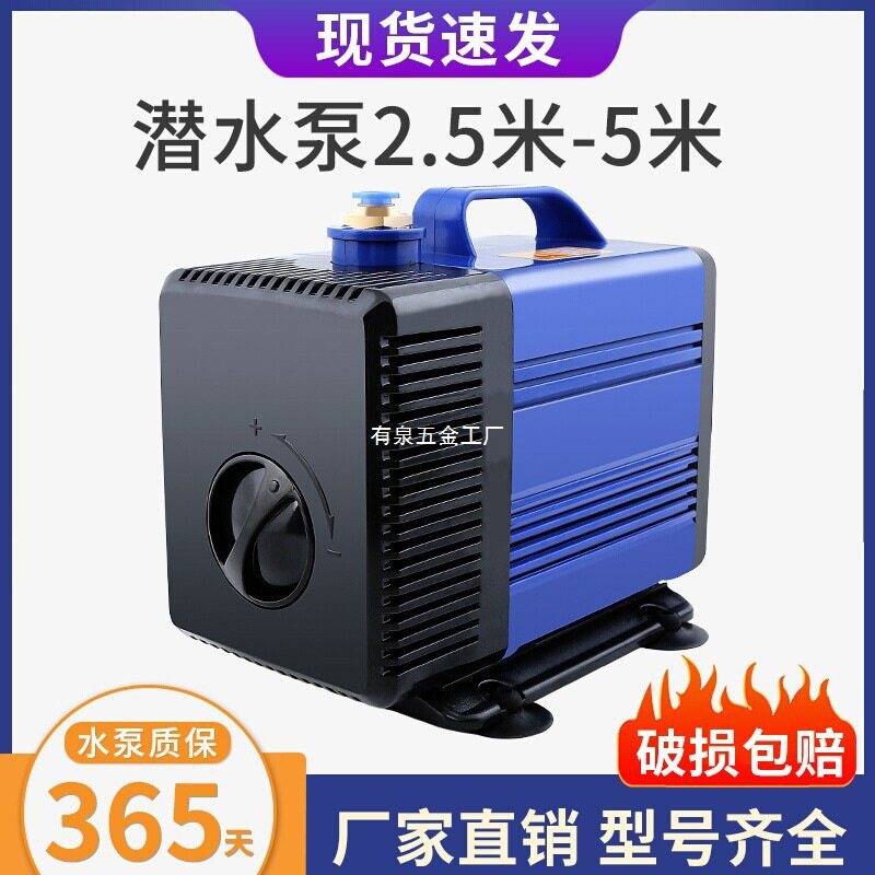 雕刻机水泵220v微型水泵冷却小型电脑雕刻机循环水泵抽水泵潜水泵
