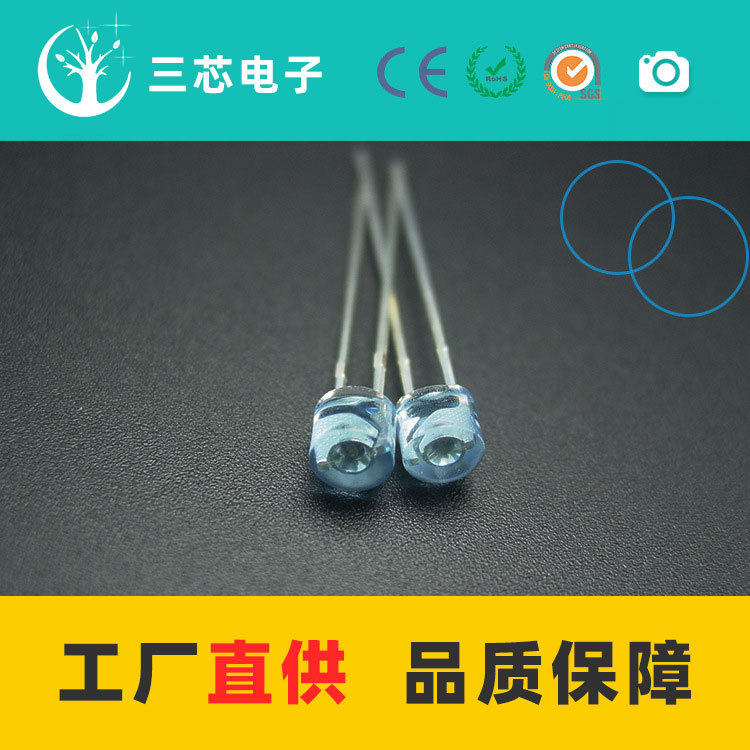 5mm钢盔蓝发了高亮蓝光F5蓝光二极管