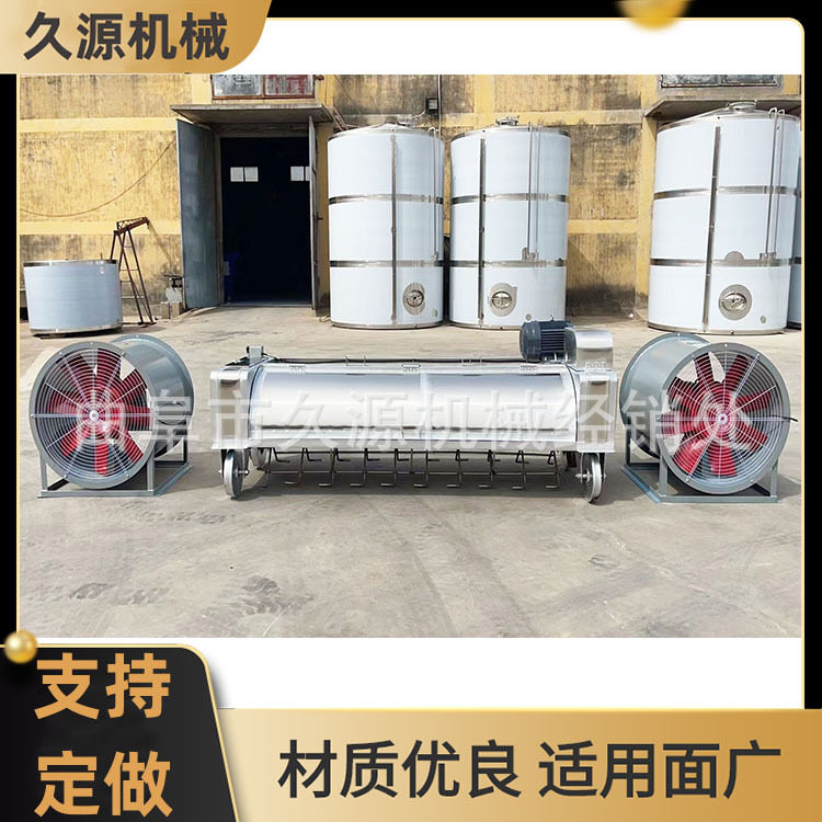 固态酿酒酒糟扬茬机胶轮平地打茬机不锈钢轨道打散机价格
