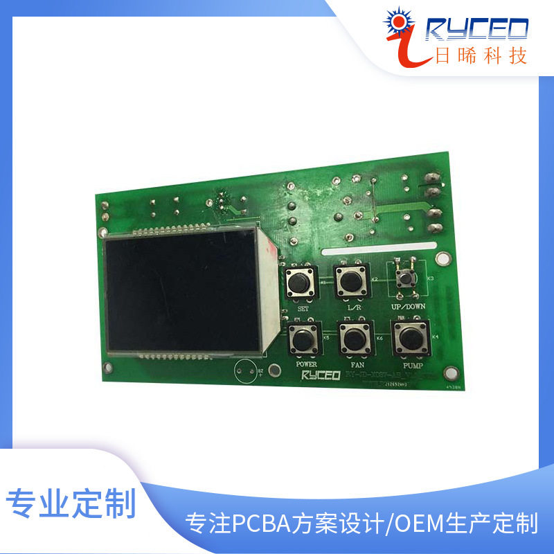 PCB设计开发果蔬净化机控制板研发电子电路板方案设计