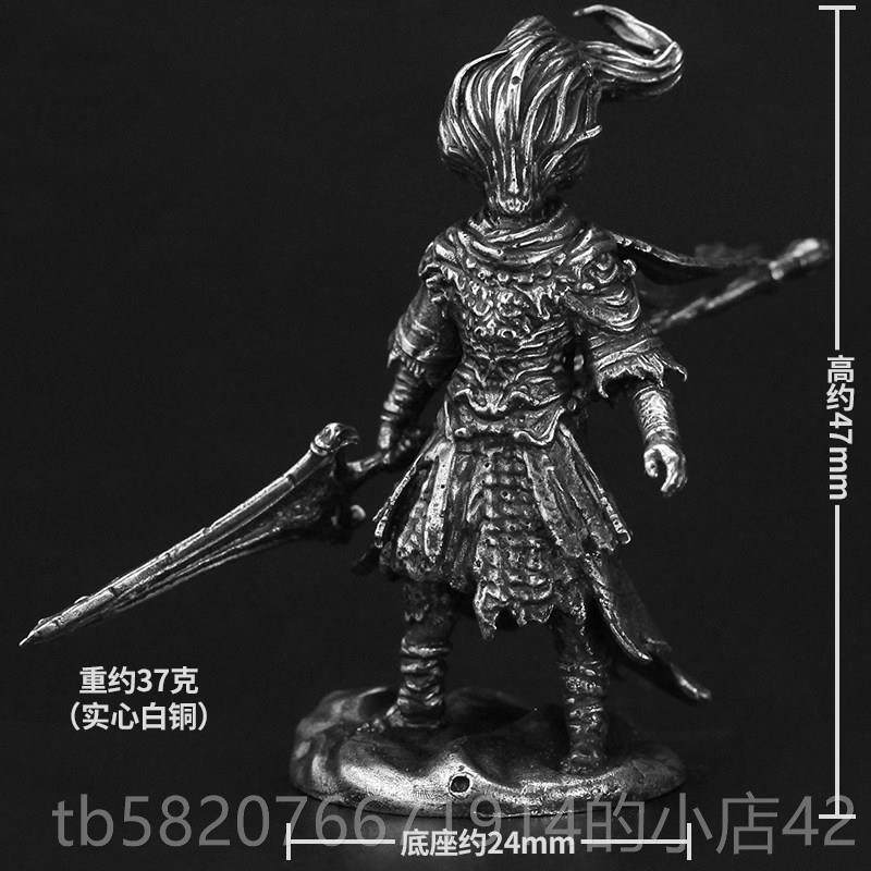 高档金属棋礼子摆件黑暗之魂型无名王者手办兵模桌面游戏物人男玩,模玩/动漫/周边/娃圈三坑/桌游,可动/兵人/雕像专区,淘宝优惠券,粉丝福利购,淘宝优惠卷