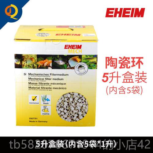 高档伊罕材陶瓷环鱼缸培菌滤物材石英机械生玻璃滤环过滤桶强导水