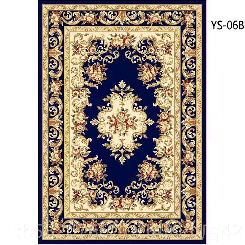 正品欧美式客厅茶几毯北欧式轻高级沙发地毯卧室床用边家大面积奢