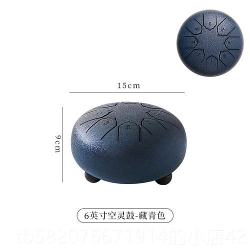 正品ake舌shi灵鼓迷你空儿童乐器寸初学者36音mini梵音鼓钢鼓忘忧