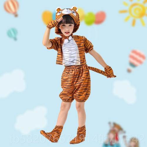 正品儿童两糖果屋里的小演老虎出服爱跳老舞的小怪兽只虎小动物表