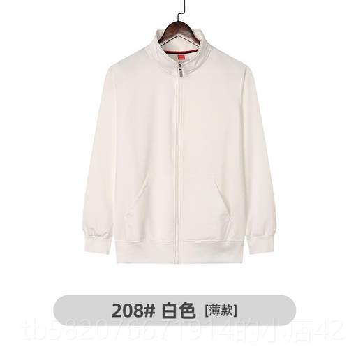 正品餐饮服务员工作服长袖衣卫加男女冬餐厅饭店外套定绒制印log