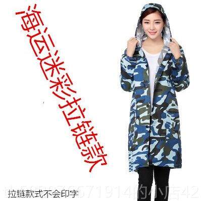 高档。春夏运秋款防脏防水衣男女中长款工罩作服薄外套褂迷彩搬大