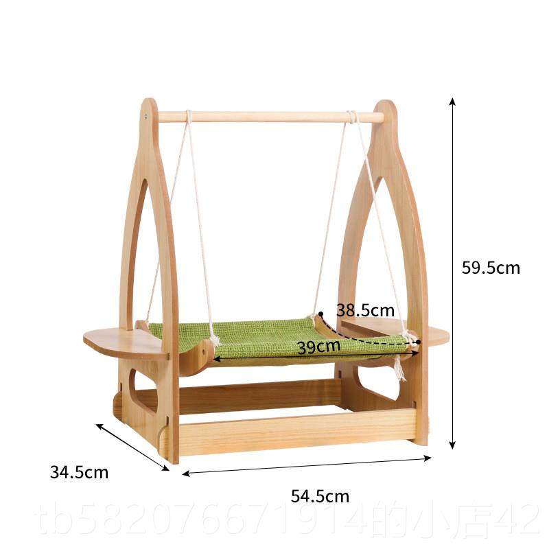 高档猫吊实木猫猫咪秋吊千狗窝夏季窝吊床狗狗摇篮睡窝麻绳篮窝狗,宠物/宠物食品及用品,猫窝/屋/帐篷/沙发,淘宝优惠券,粉丝福利购,淘宝优惠卷