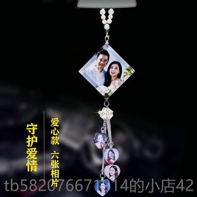 高档意汽车挂件照片定车内吊饰创大气网红女神制款车载后镜水晶视