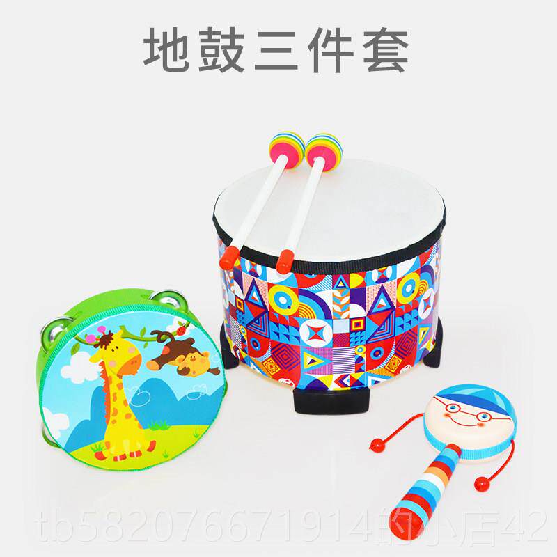 高档鼓儿童玩具奥尔夫打击乐器敲打韩国地宝敲军鼓早教鼓手宝拍小