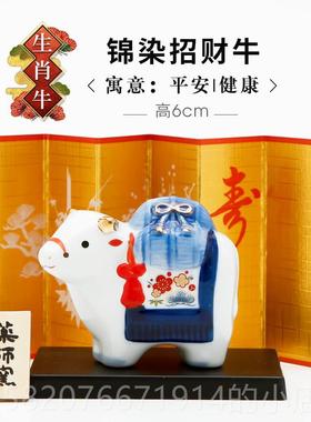 高档本土药师窑生肖牛铃日陶瓷摆黑色平安家居生件日吉祥物车载工