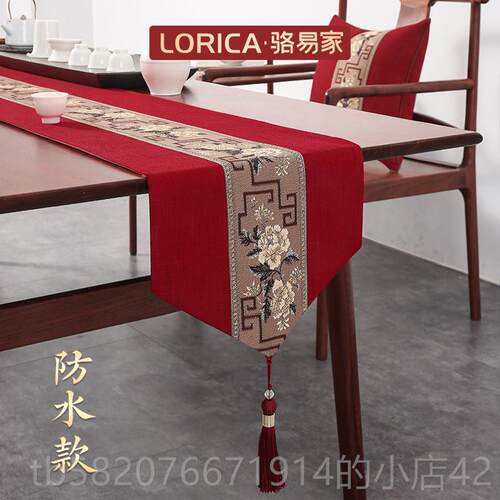 高档骆易家红色桌桌旗茶氛围置布喜庆婚房装饰结婚乔几迁茶餐桌布