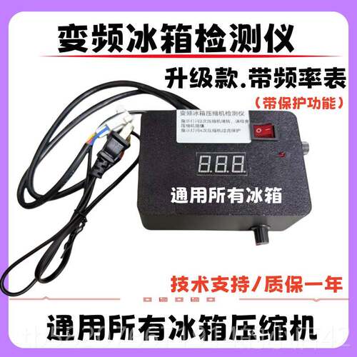 高档新故品用三线 线线 线直流五通风机检测仪测试驱动板通反馈工