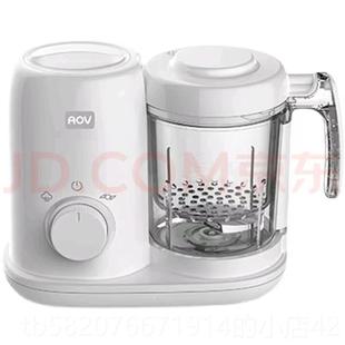 高档安食特AOV儿辅机蒸煮婴搅拌一体姆宝宝辅食多功能食物搅拌器