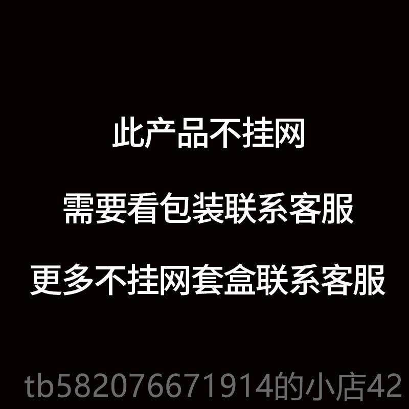 高档身体套盒美容专用药油油48次通经院络全身按精肩摩颈乳腺年卡
