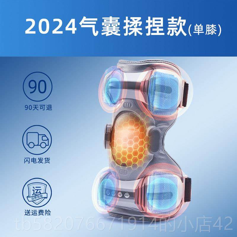 高档膝腿盖按摩器全自动揉护膝发热保暖腿老寒关疼痛神器膝节热敷,个人护理/保健/按摩器材,膝盖/膝部按摩器,淘宝优惠券,粉丝福利购,淘宝优惠卷