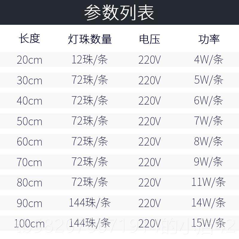 高档22v超薄磁0吸带开关灯管LED整 体橱生柜高亮灯条灯带货架厨房,家装灯饰光源,LED灯管,淘宝优惠券,粉丝福利购,淘宝优惠卷