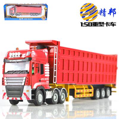 高档新合金平工程车型儿童玩具车双层汽模车运输车半挂车板拖车大