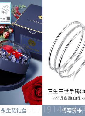 高档iu音银岚三生三世999纯手镯女生三圈银手镯银9饰生品日礼物送