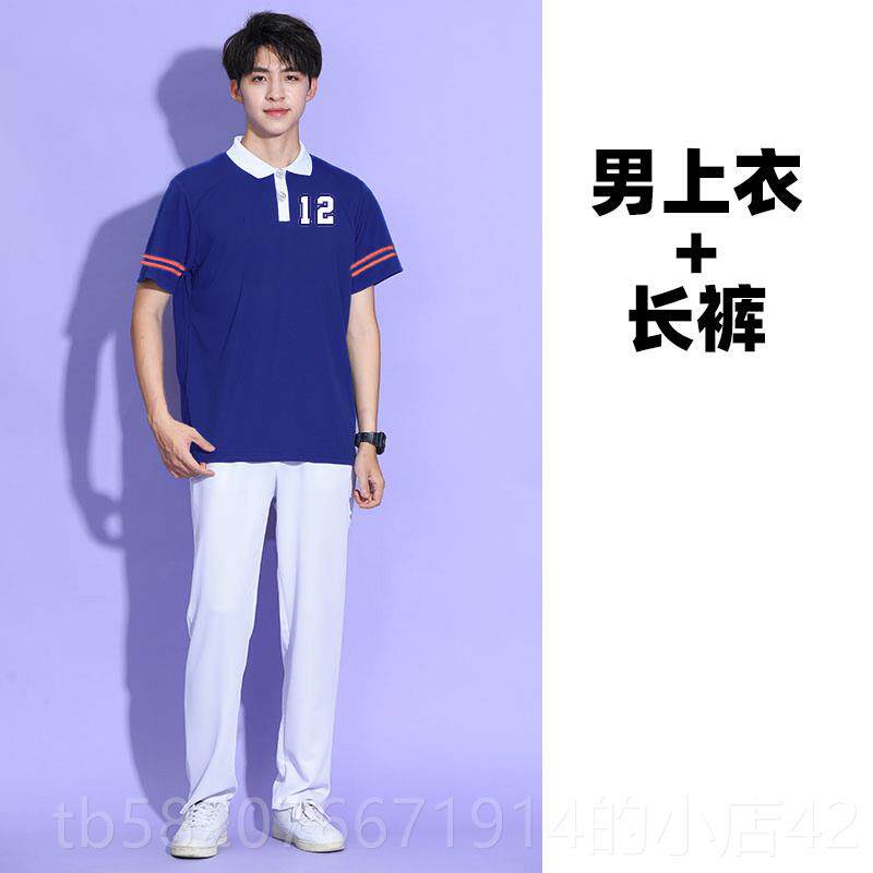正品韩国女同款啦啦操男女体健美操大团学生运表动会演服舞团台表