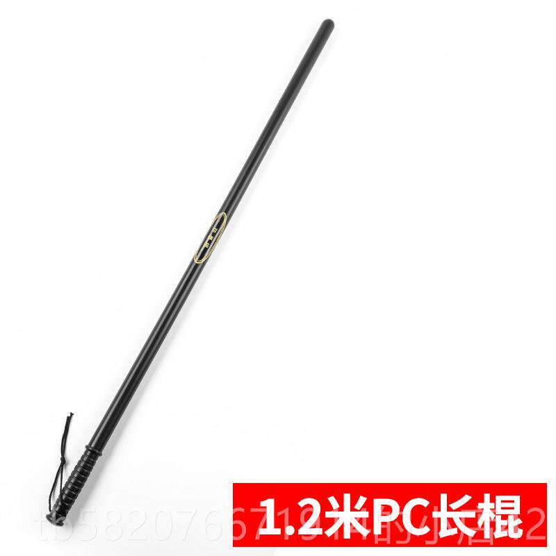 高档防暴长棍保安器材身武器棍橡胶防防爆棍组合武术棍橡胶棒齐眉