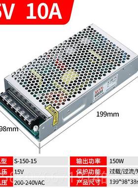 高档NVVV 非标DC5V1215V1V48V8关电源V1A2A3A4A5开A6A8A10A集中直