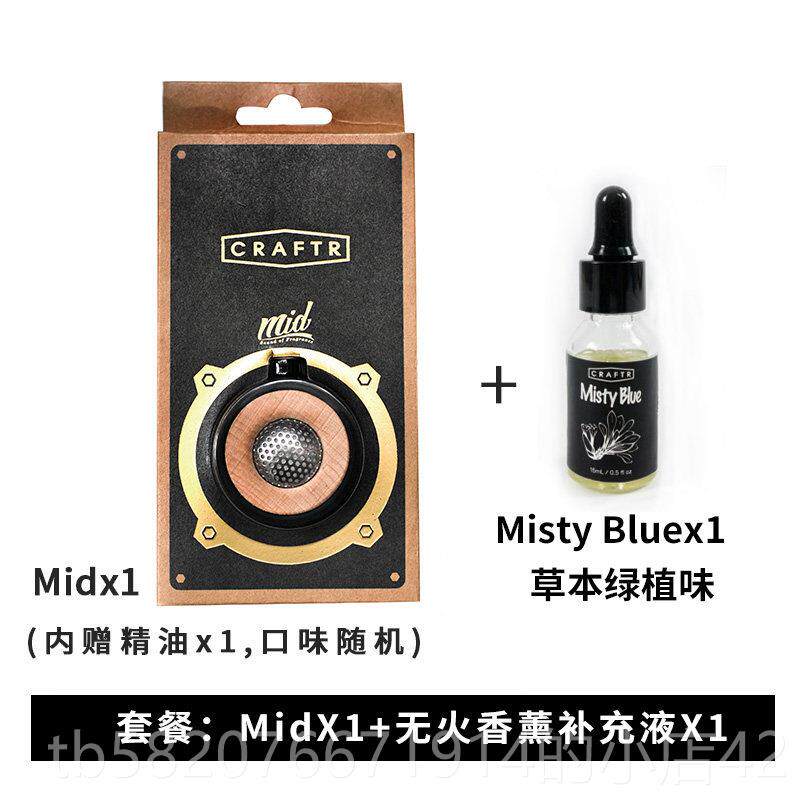 高档零油选韩国CRAFTR高端件车香薰持久精扩香器汽车香水载摆车内
