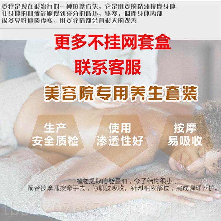 高档艾罐灸疗精套盒美容院体高档刮痧全身保按摩精油油宫寒胸部养
