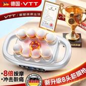 高档德国摩8头颈膜枪肌肉按器男士 专用筋肌膜仪女生多功能放松膜