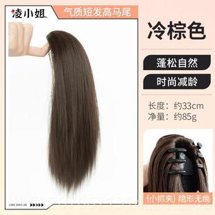 高档假发马尾发女短发夹气质高扎马尾彷真发自辫然蓬松抓增发喷泉