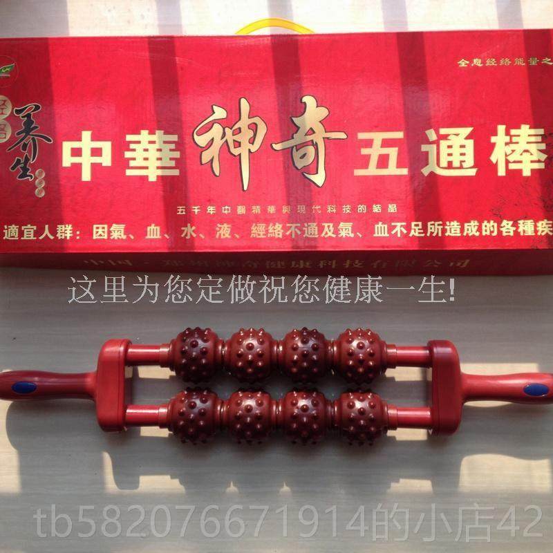 高档授权五磁通棒大磁力圆球摩轮棒疗棒滚经络瑜伽健身腰颈椎按保,个人护理/保健/按摩器材,按摩棒/锤,淘宝优惠券,粉丝福利购,淘宝优惠卷