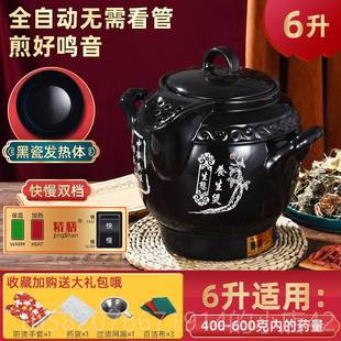 高档3L4L自5L7L锅1012L14L16L全动中药壶煎药锅电煎中L医壶砂锅煮