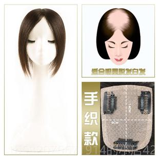高档遮发发片白女头发稀少真发真人发补丝无顶痕轻薄刘海假发片头
