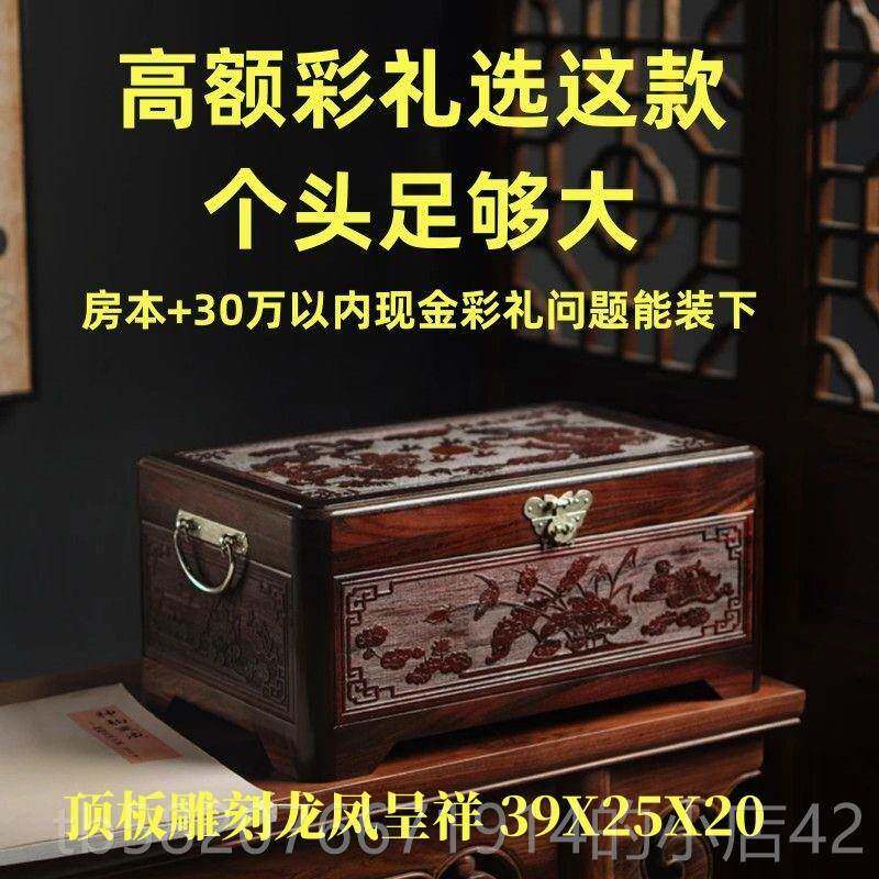 高档血檀香年老妆河百实木礼覆古化妆首饰盒婚嫁礼品压力盒底部可
