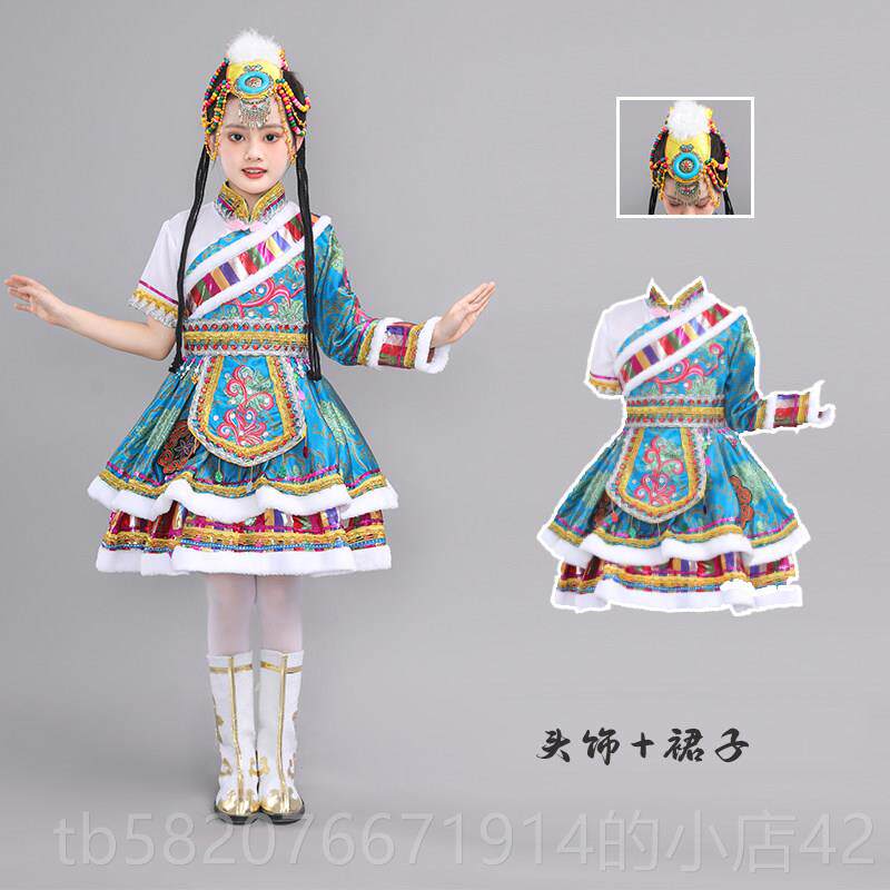 高档儿童藏服装族六一数民族装藏服女童开场舞独唱盛装舞蹈服表少