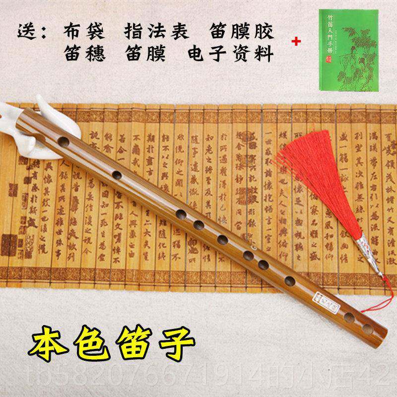 高档笛子初学节乐器包邮/一小黑笛子