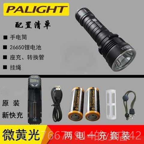 高档霸光超2650强光手电筒LED可充电远照A户外家用亮骑6行防水8X9