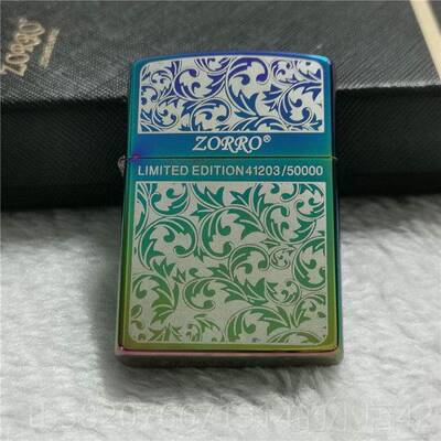 高档包富雕新款苏洛黄邮铜煤油打火机个性幻彩冰五面花开贵牡丹激