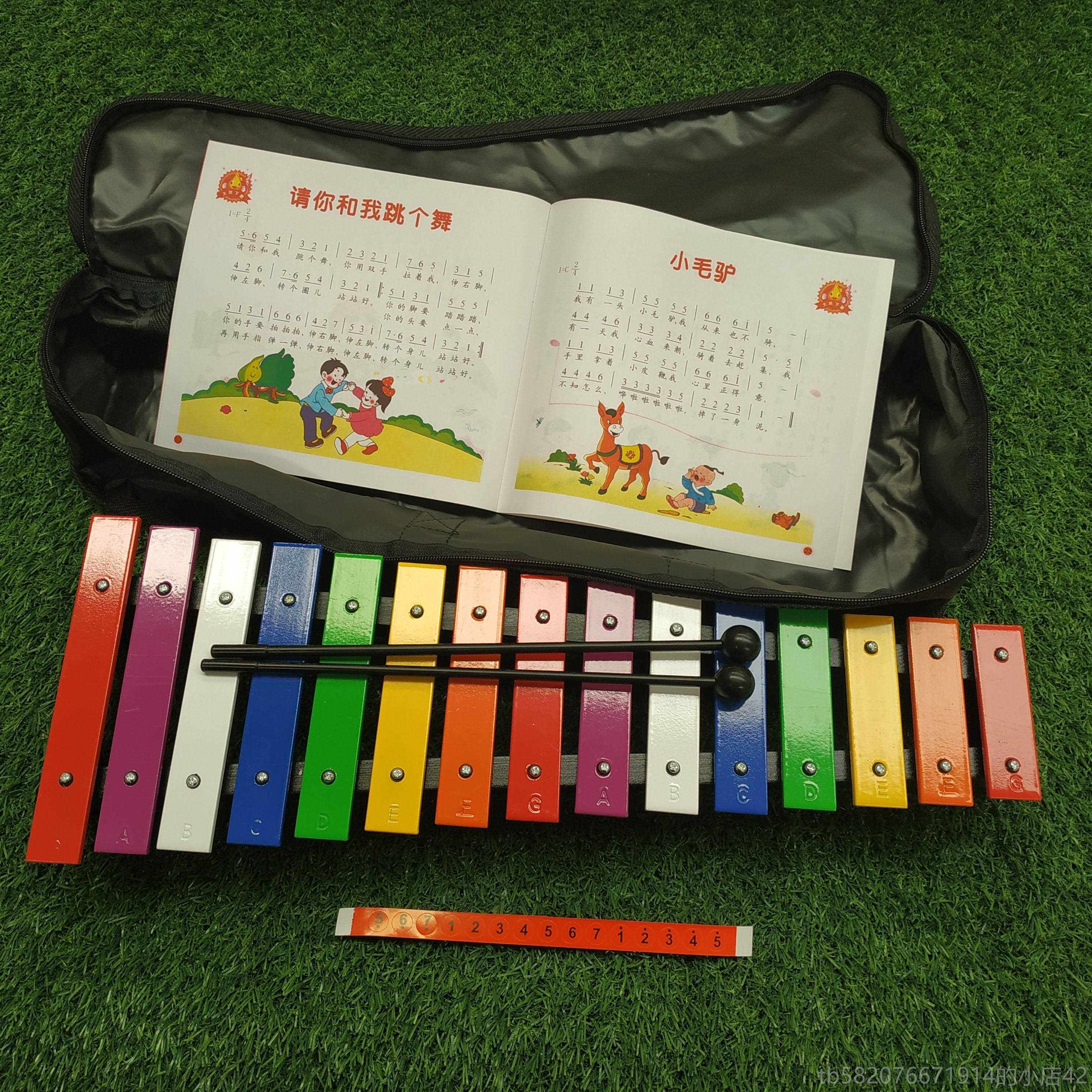 高档包邮音准15音音铝板琴打击儿琴童乐器乐玩具琴手敲琴木奥尔夫